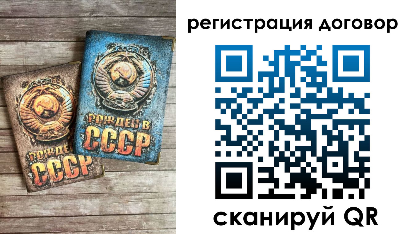 прописка иностранных граждан в Краснознаменске