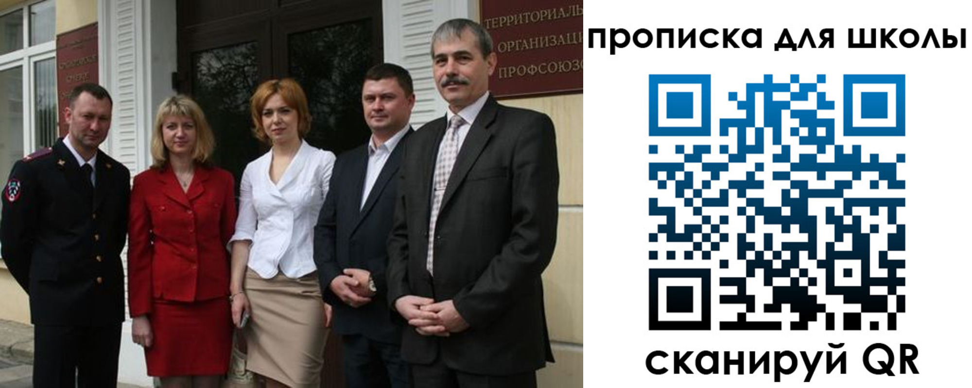 прописка штамп в Краснознаменске